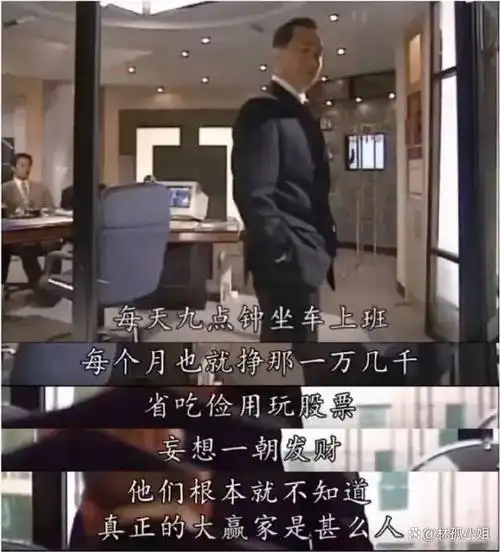 "——《创世纪》霍景良经典台词.