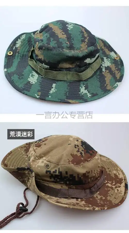 荒漠迷彩帽迷彩圆边帽夏季户外男军迷帽防晒奔尼帽钓鱼渔夫帽 荒漠