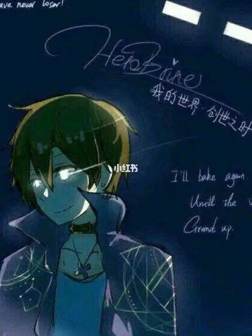 herobrine拟人化图片no.1_素材_头像