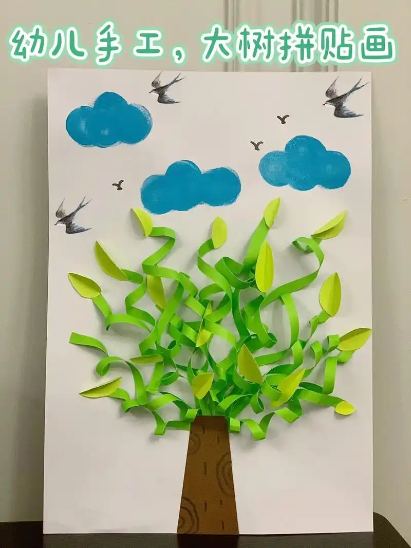 幼儿创意手工,春天拼贴画98卷卷纸大树.一年之计在于春,刚起 - 抖音