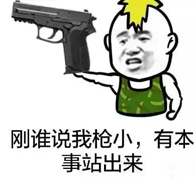 斗图表情包 - 斗图达人