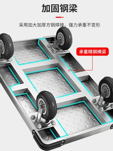 钢板推车拉货手推车搬运车家家用平板车便携拖车便携购物车