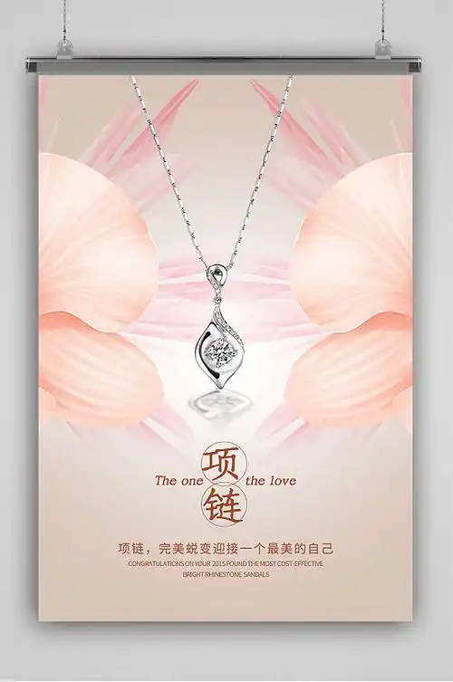 女性唯美海报图片-女性唯美海报设计素材-女性唯美海报模板下载