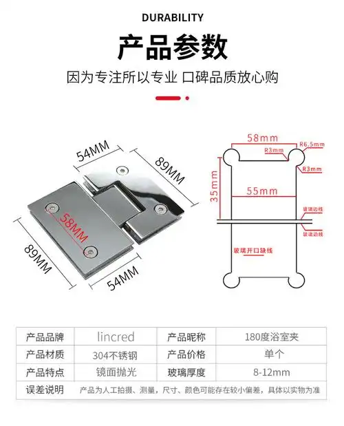 浴室夹无框玻璃门合页门夹304淋浴房门折页180度钢化铰链五金配件