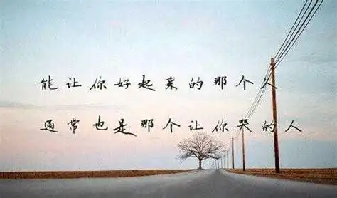 心情不好压抑的句子心累压抑憋屈的句子发朋友圈2022已更新今日图集