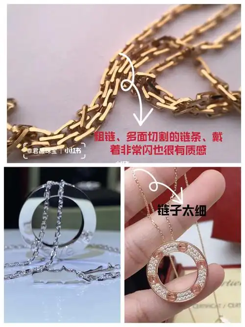 卡地亚大圆饼满钻项链,鉴定点大合集93真假_项链_字体_卡地亚怎么样