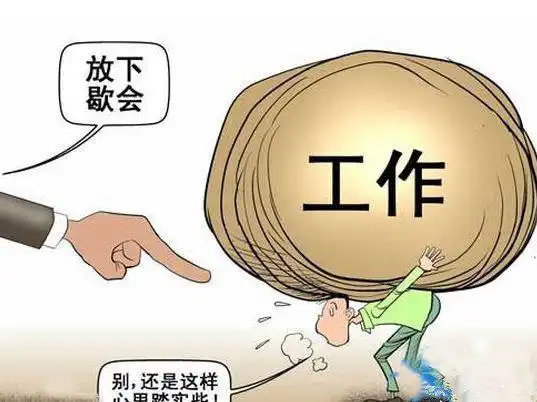 八字有这些特征的人,一生过着劳碌命