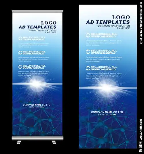 易拉宝设计设计图__展板模板_广告设计_设计图库_昵图网nipic.com