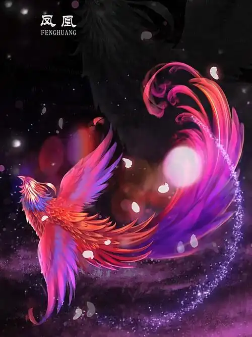 凤育九雏系列凤凰