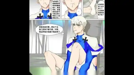 堕落英雄龙宙##龙宙# 银宙 月王ppatta2作者 黑巫师 黑魔法师 roy