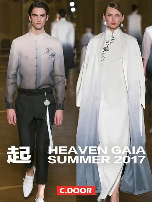 盖娅传说圆明园的前世今生新中式风格