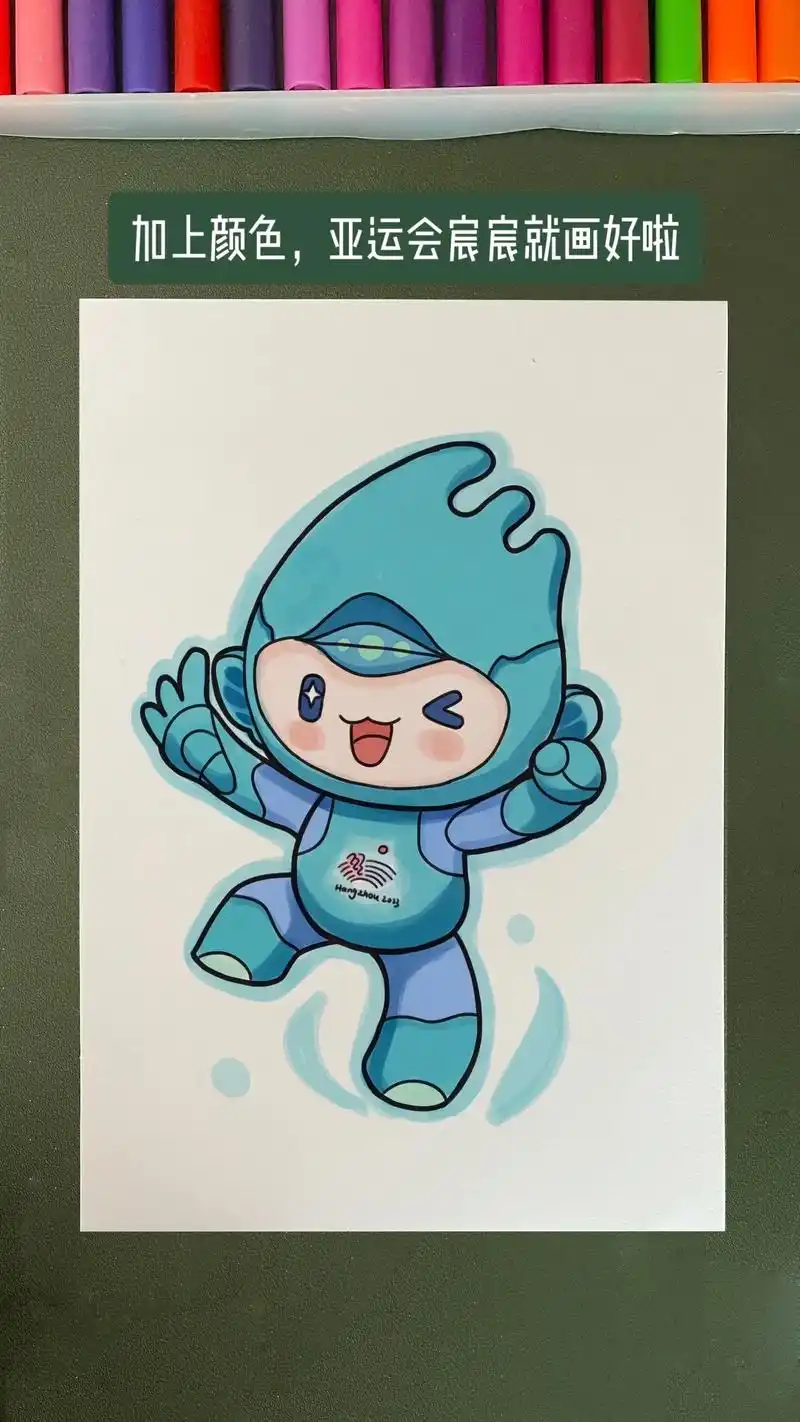 亚运会宸宸来啦.亚运会吉祥物宸宸绘画步骤 #简笔画 #亚运会 - 抖音