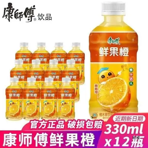 康师傅鲜果橙330ml【6瓶】-阿里巴巴