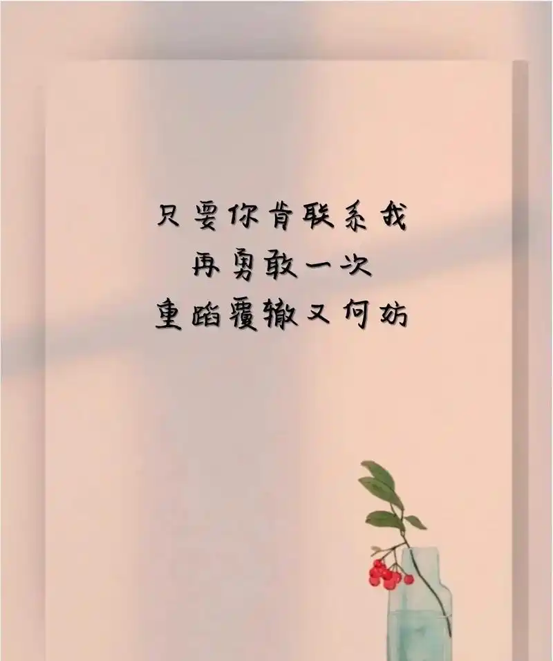 唯美文案 #治愈 #深夜文案 - 抖音