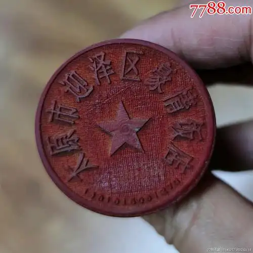 滚动鼠标滚轴,图片即可轻松放大,缩小更多"橡皮印章