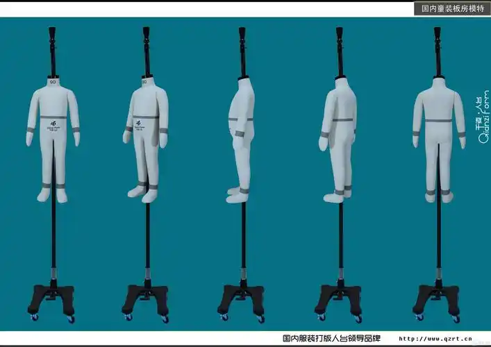 千姿人台板房模特裁剪人台产品图册大全整理中