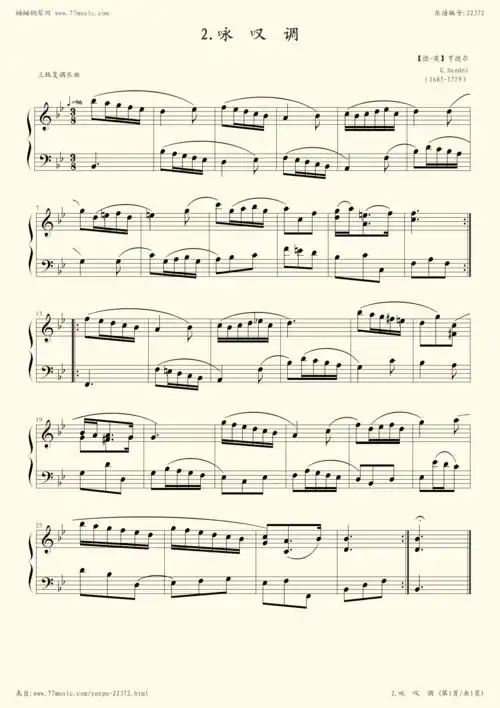 调乐曲 考级,钢琴谱》亨德尔|弹吧|钢琴谱|吉他谱|钢琴曲|乐谱|五线谱