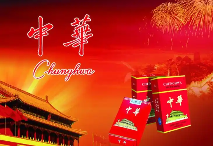 首页 详细页面                    价 格:面议 中华香烟简称"中华"