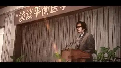 一代大医王佑三——一位三十七年前申请诺贝尔奖的乡村医生