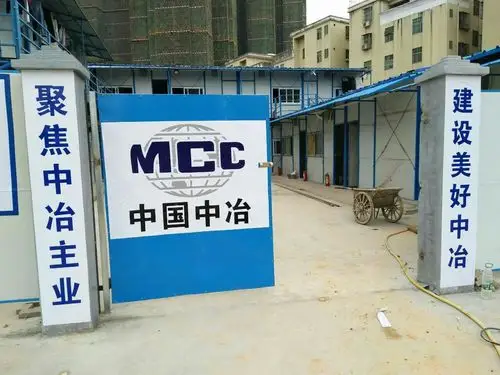 项目部大门logo及门柱标语完成.