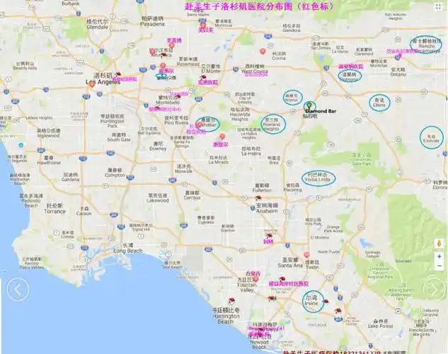 准备赴美生子diy,洛杉矶地区医院和医生该怎么选呢?