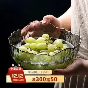 乐扣乐扣北欧家用水果捞金边玻璃碗沙拉碗大号水晶欧式网红创意透