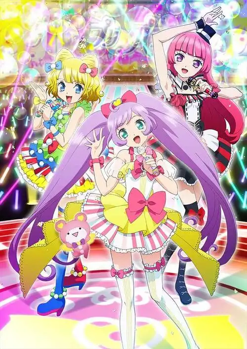 美妙天堂 プリパラ的海报