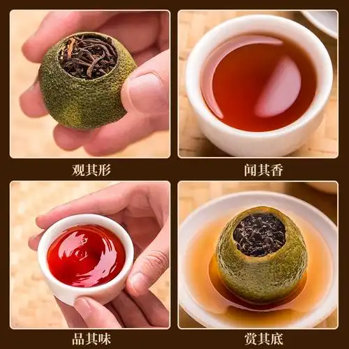 小青柑罐装陈皮普洱茶熟茶小青桔新茶叶正宗小柑橘柑普茶500g