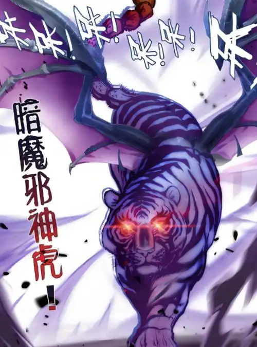 斗罗大陆解决五彩泰坦之后唐三拥有11个魂环还有6个需补充