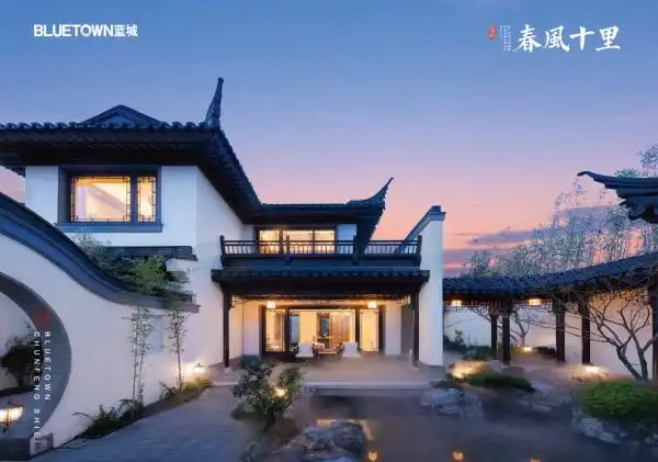 长三角别墅王文发【蓝城春风十里】安吉精装中式合院,依山傍水环境好