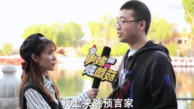 美女主播街头采访小鸡炖蘑菇周播综艺gif动图_动态图_表情包下载_soo