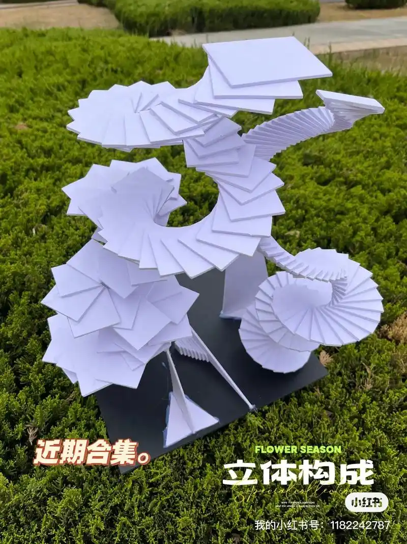 环艺 立体构成面构#视觉艺术 - 抖音