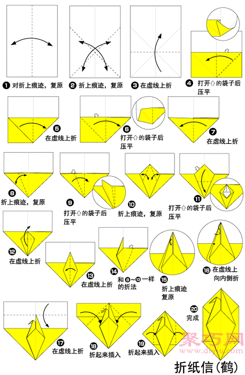 手工折纸千纸鹤分解图