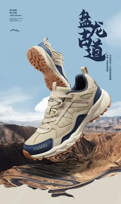 camel 骆驼 情侣户外缓震登山鞋/徒步鞋 多款