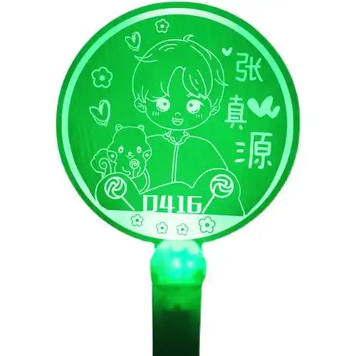 应援定制tnt时代少年团张真源灯牌led发光荧光棒