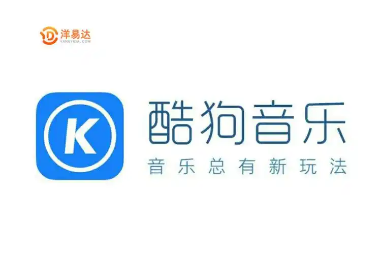 为何大企业都热衷申请声音商标酷狗hellokugou初步审定