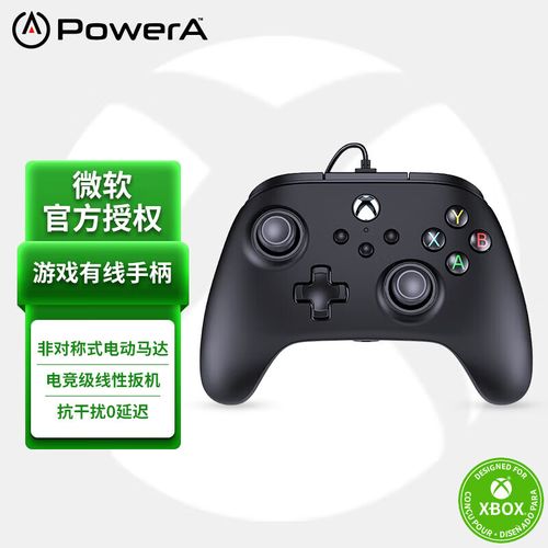 微软官方授权powera xbox游戏有线手柄 支持pc steam电脑只狼艾尔登法