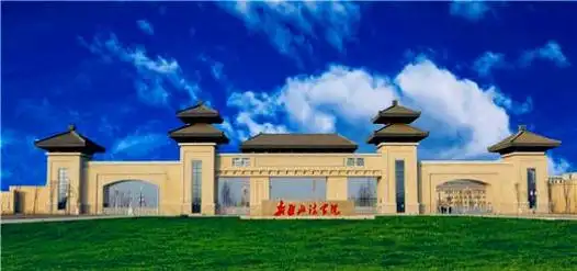 筹建海南警察学院,海南政法职业学院为何不是定位为海南政法学院