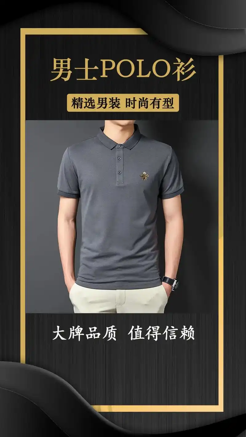 夏季短袖t恤polol衫男士翻领男装体桖衫百搭 - 抖音