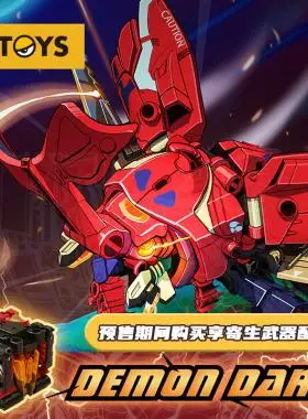 52toys 猛兽匣 魔镖 甲虫 独角仙 bb-32 变形动物兜虫潮玩机甲