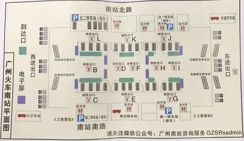 节后返程抵达广州南站怎样轻松回家中这里有本秘籍