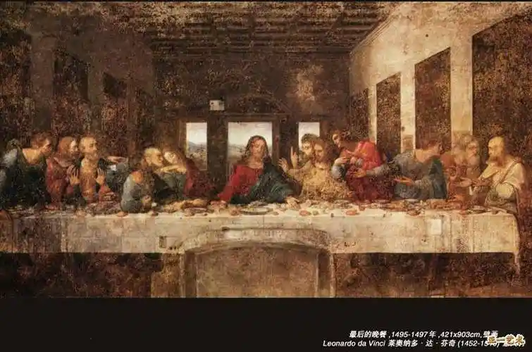 世界名画--《最后的晚餐》的超级无敌放大版