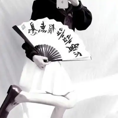 玖甜:2019超火玩扇部位女 哥哥今_女生头像_我要个性网