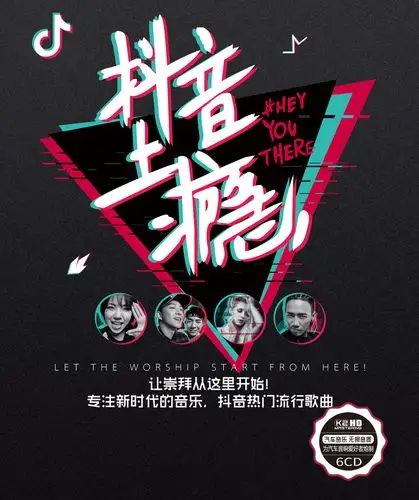 [抖音热门]潜水艇游戏走红 抖音不只想记录美好生活