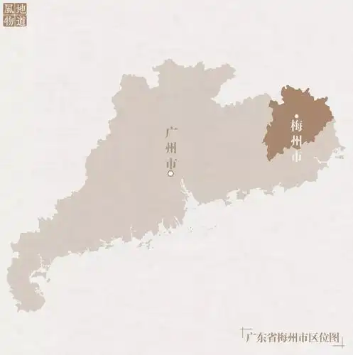 世界客都文化梅州