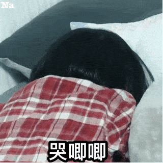 权律二动态表情包:瞧我这个小机灵鬼