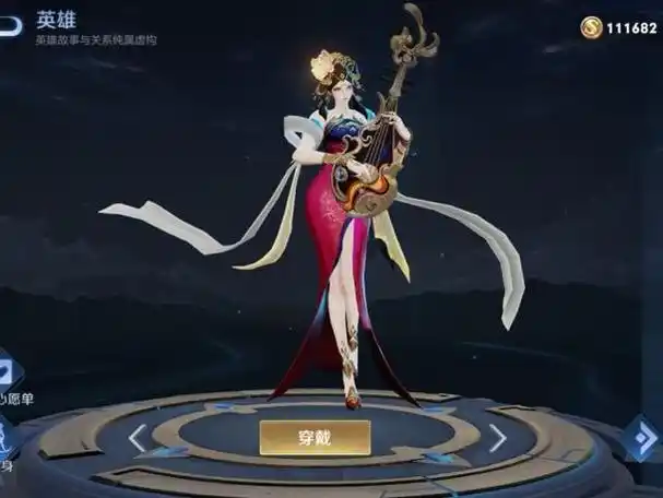 14,杨玉环-霓裳曲 虽然特效没有变,但是感觉就是不一样,甚至有很多