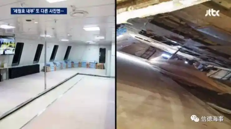 韩"世越"号沉船成功上岸 内部影像曝光