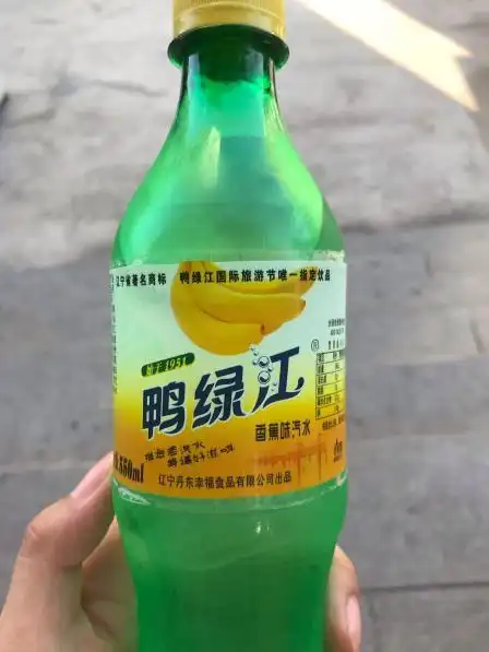 丹东这边特有的香蕉汽水,又名大香蕉