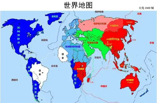 世界格局的介绍